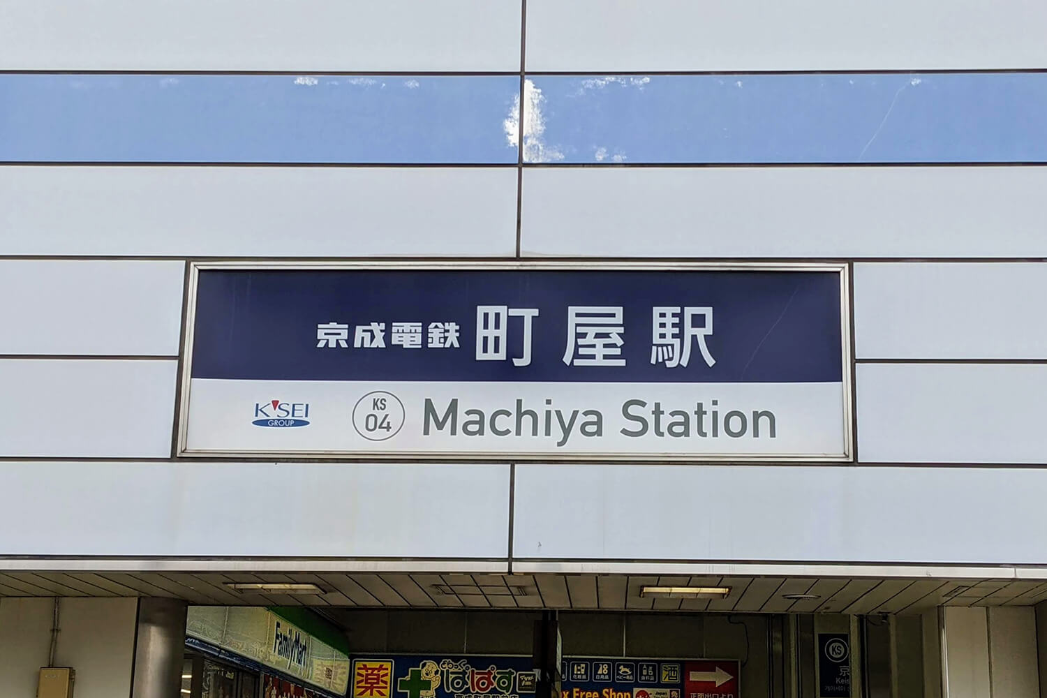 町屋のハウスクリーニング1