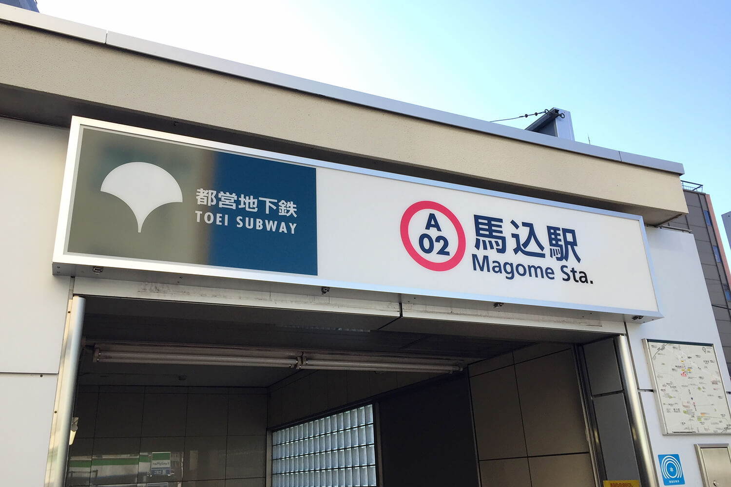 馬込のハウスクリーニング1