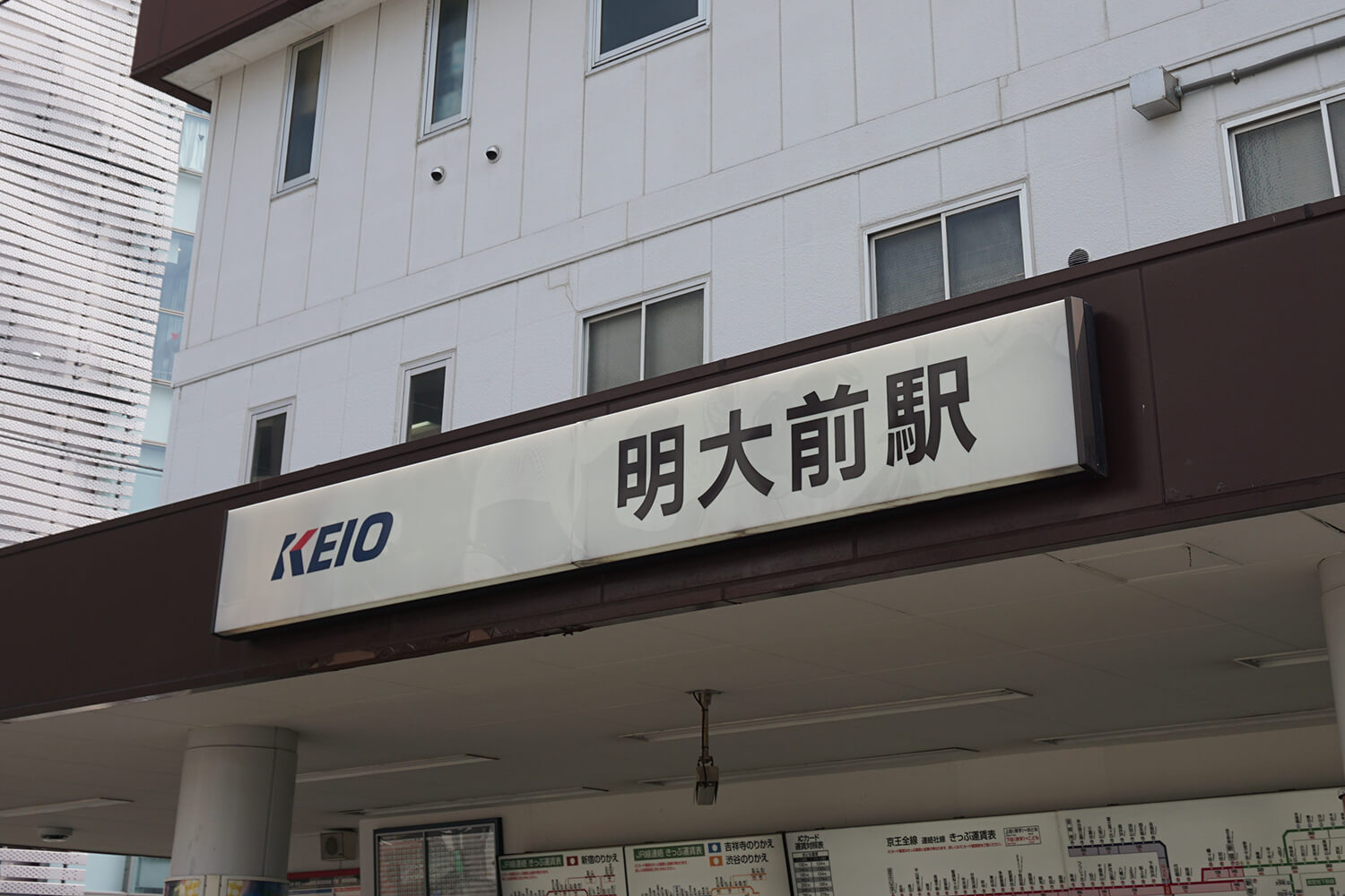 明大前のハウスクリーニング1