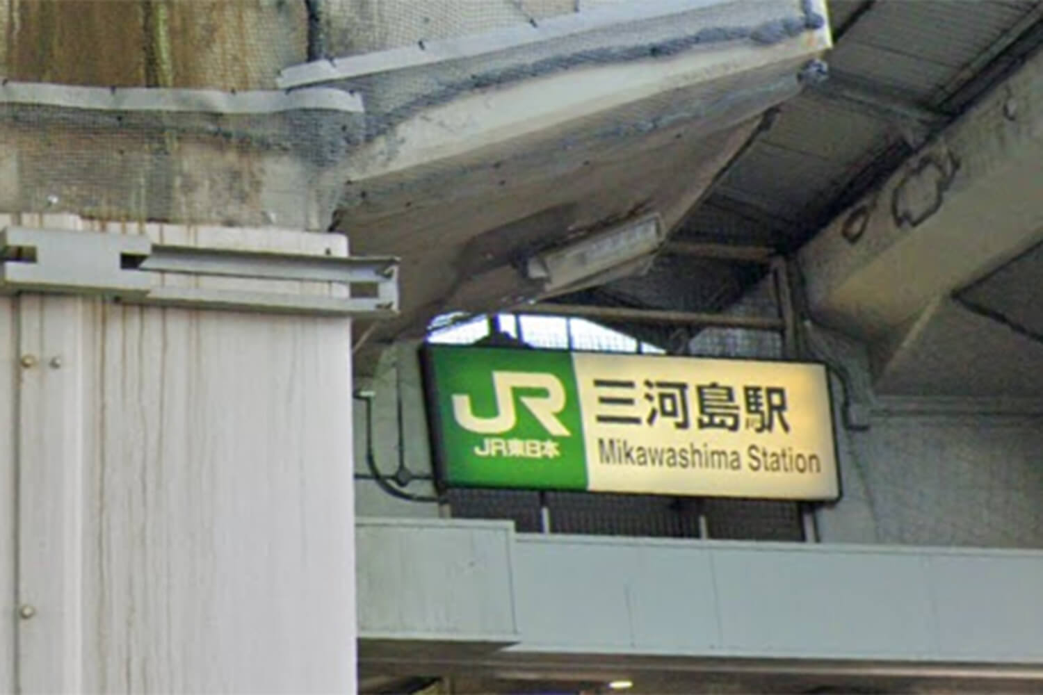 三河島のハウスクリーニング1