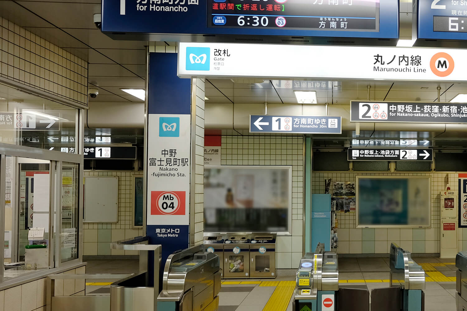 中野富士見町のハウスクリーニング1