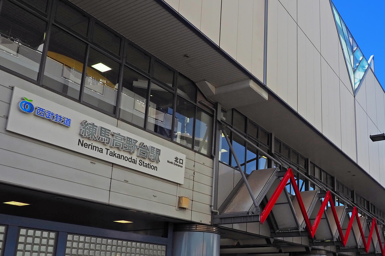 練馬高野台のハウスクリーニング1