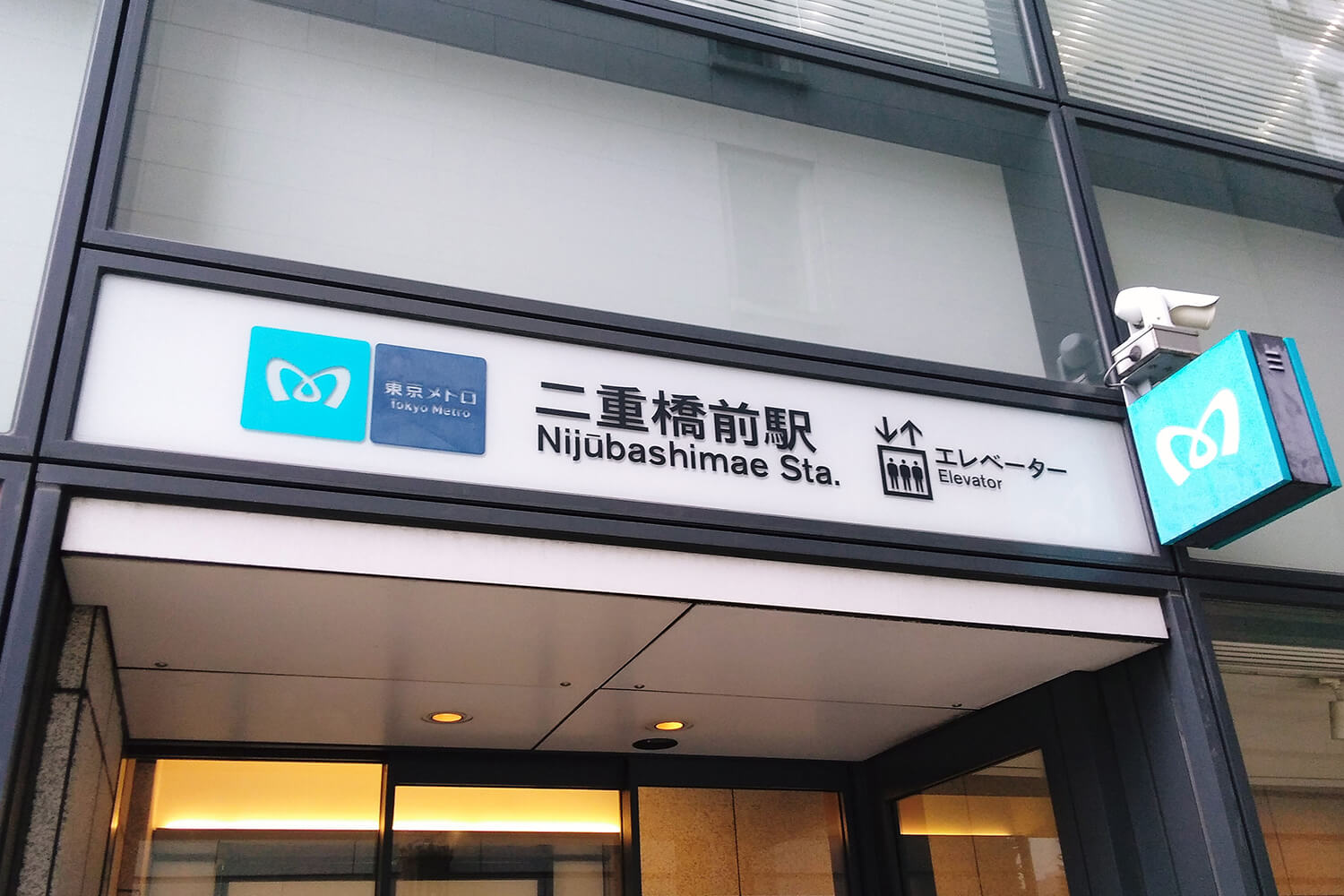 二重橋前のハウスクリーニング1