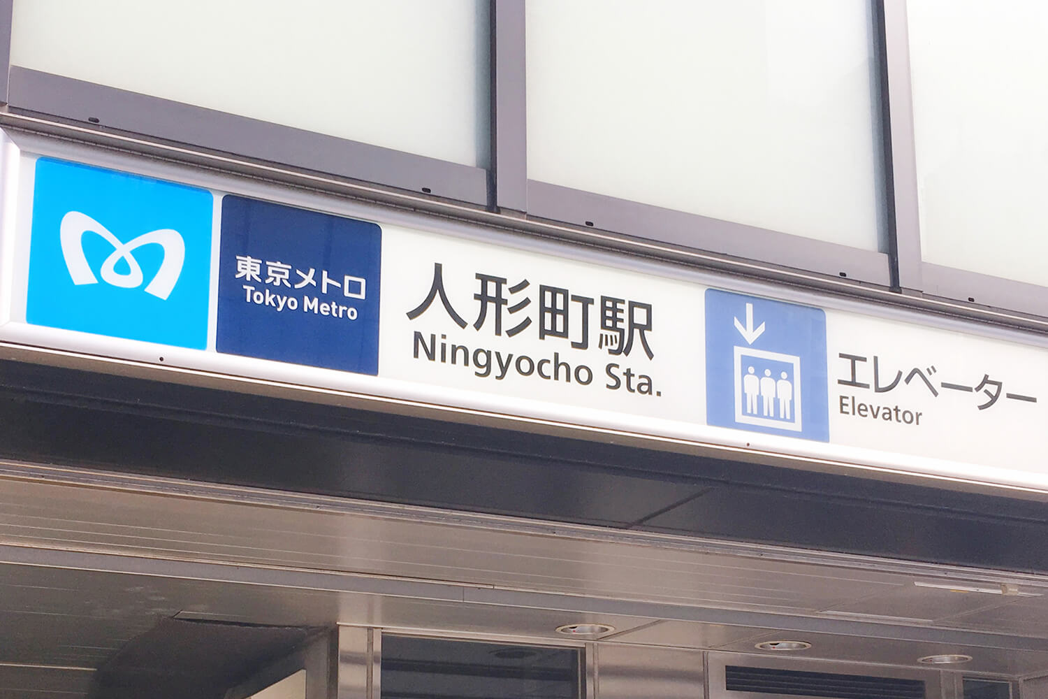 人形町のハウスクリーニング1