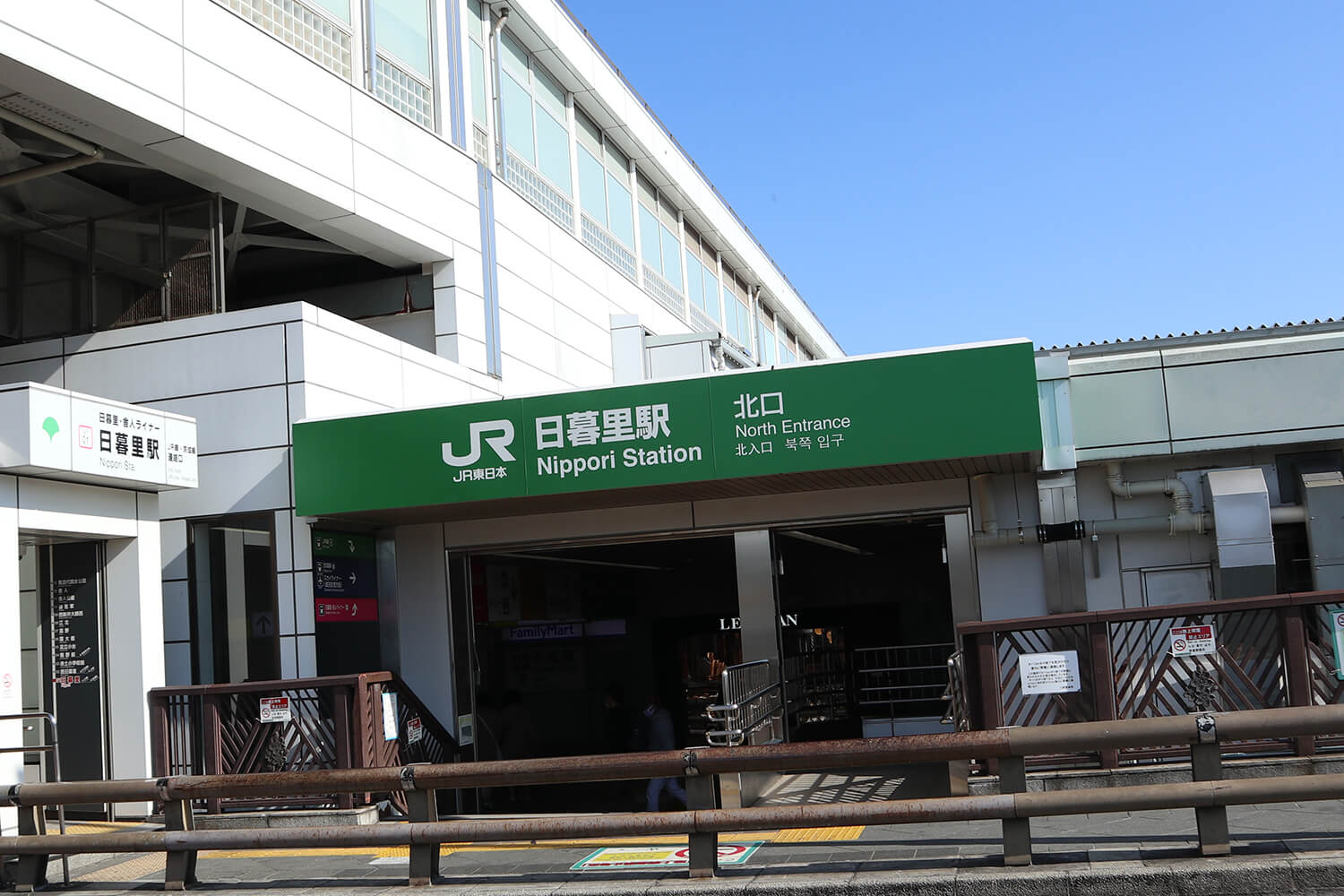 日暮里のハウスクリーニング1