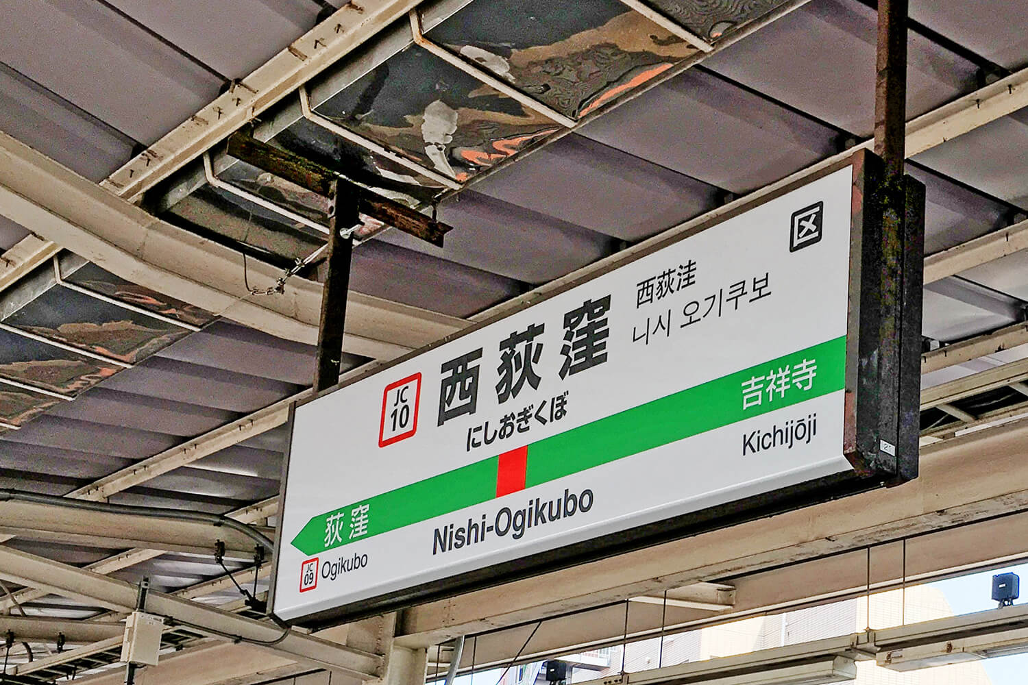 西荻窪のハウスクリーニング1