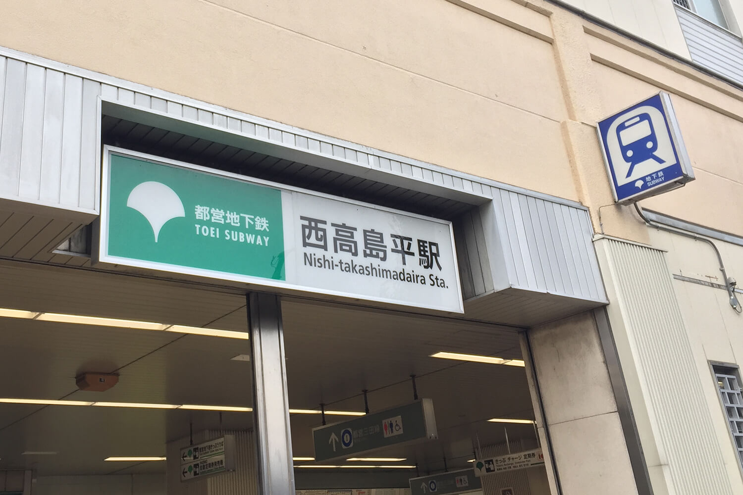 西高島平のハウスクリーニング1