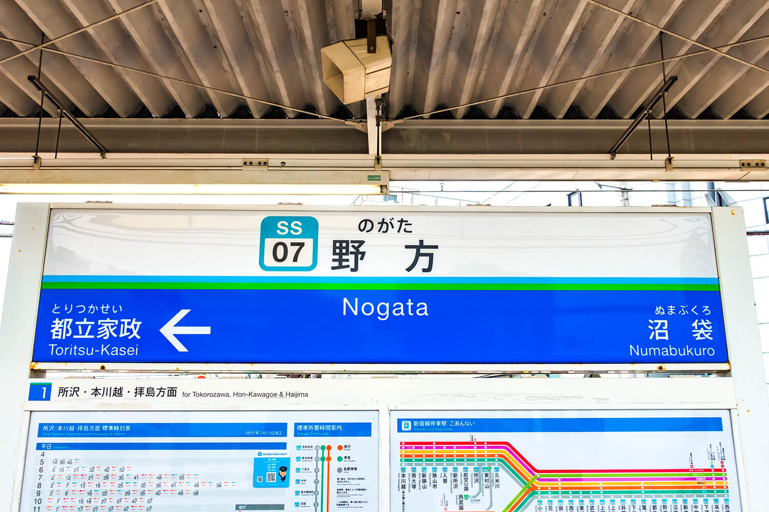 野方のハウスクリーニング1