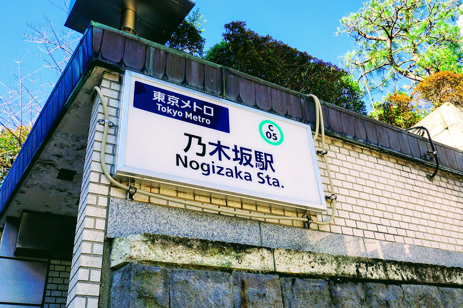 乃木坂のハウスクリーニング1