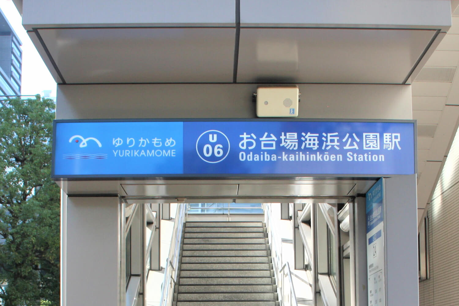 お台場海浜公園のハウスクリーニング1