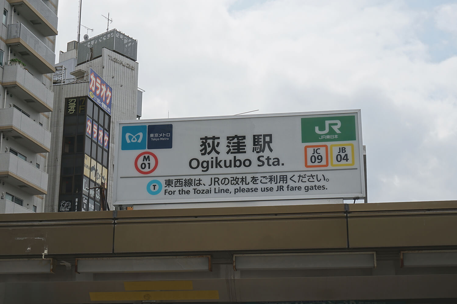 荻窪のハウスクリーニング1