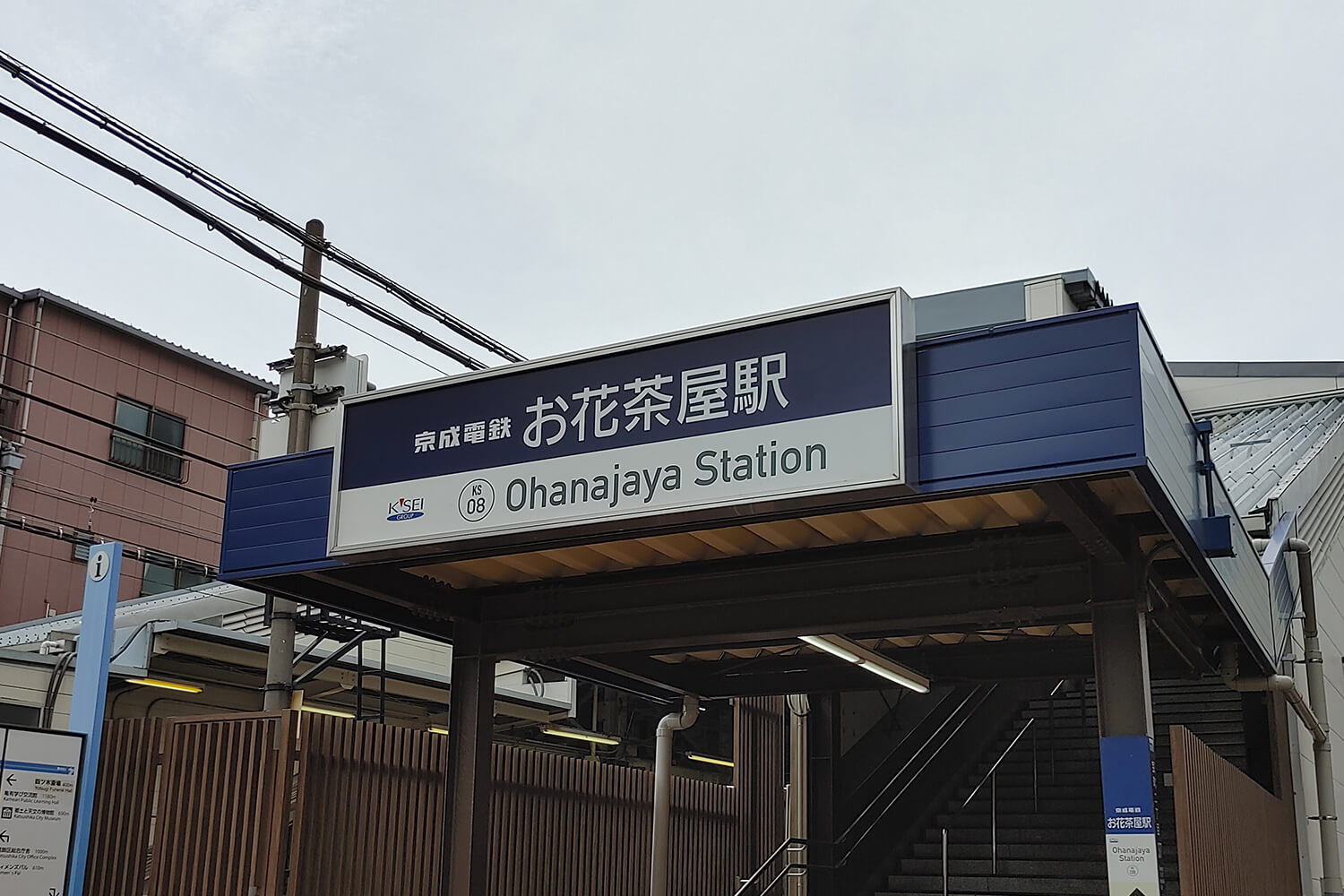 お花茶屋のハウスクリーニング1