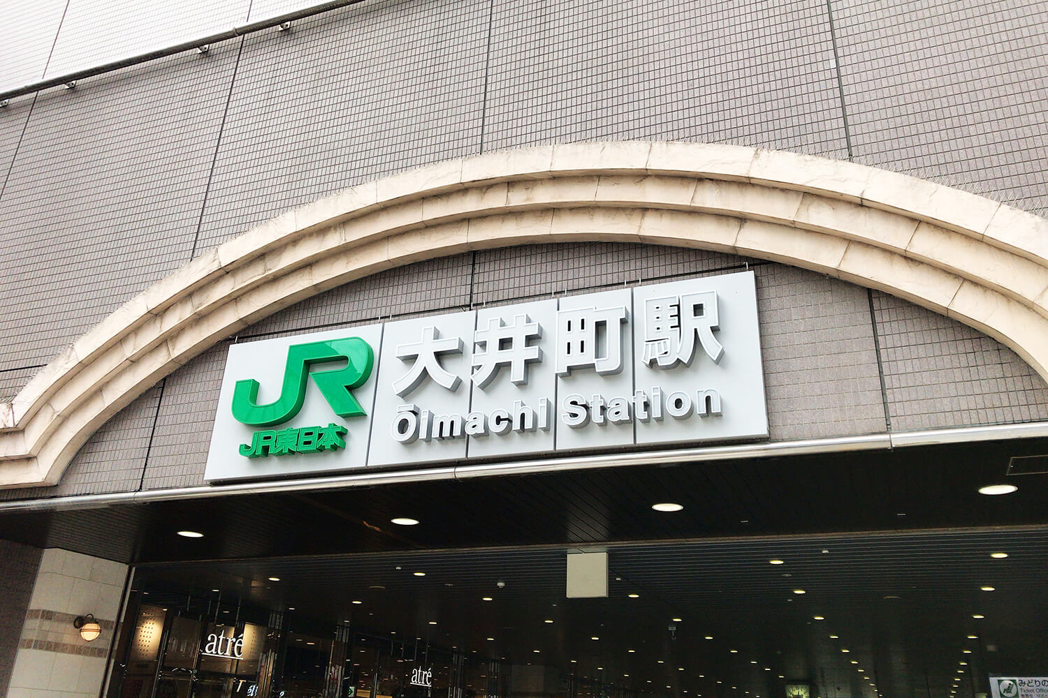 大井町のハウスクリーニング1