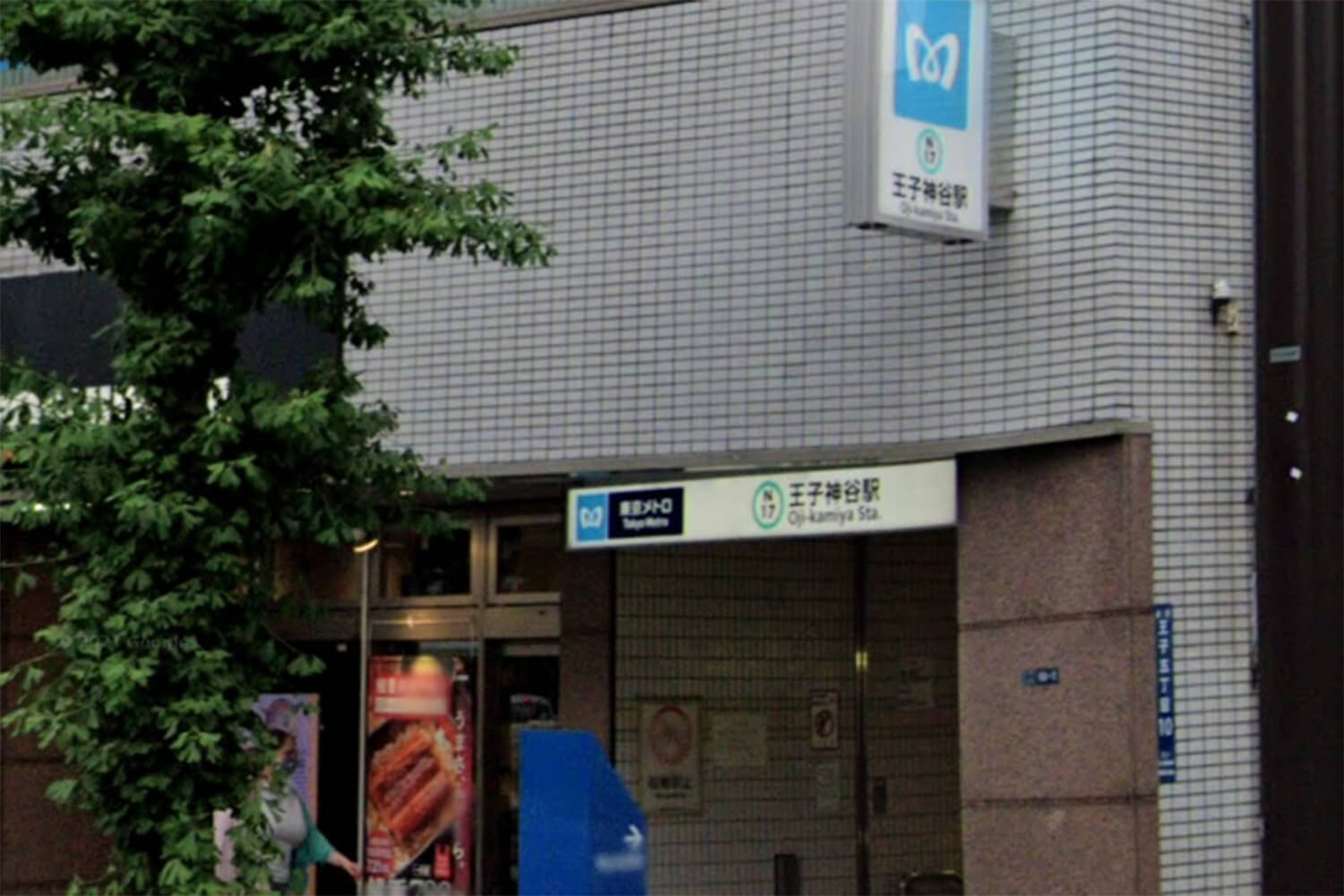 王子神谷のハウスクリーニング1