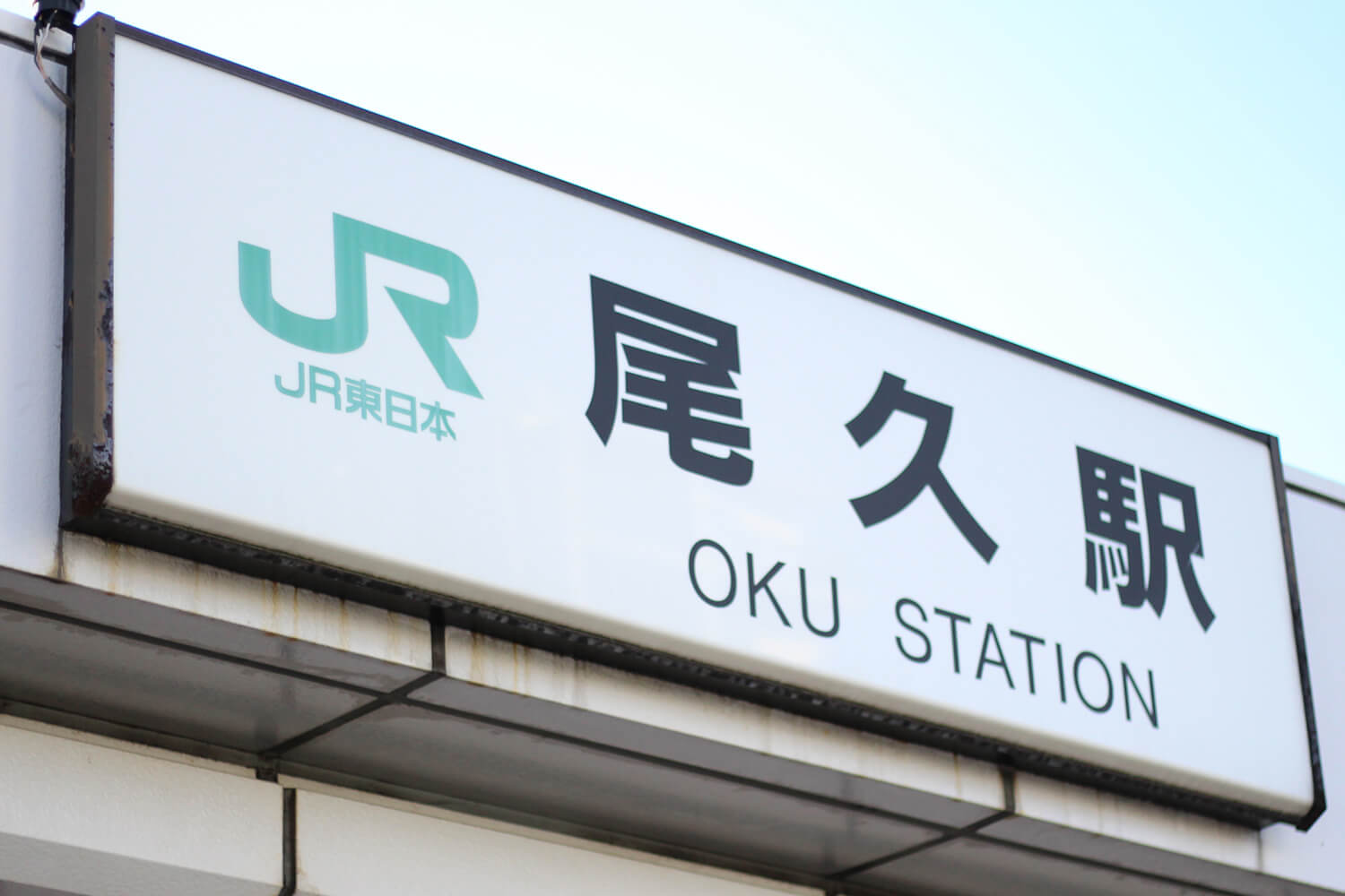 尾久のハウスクリーニング1