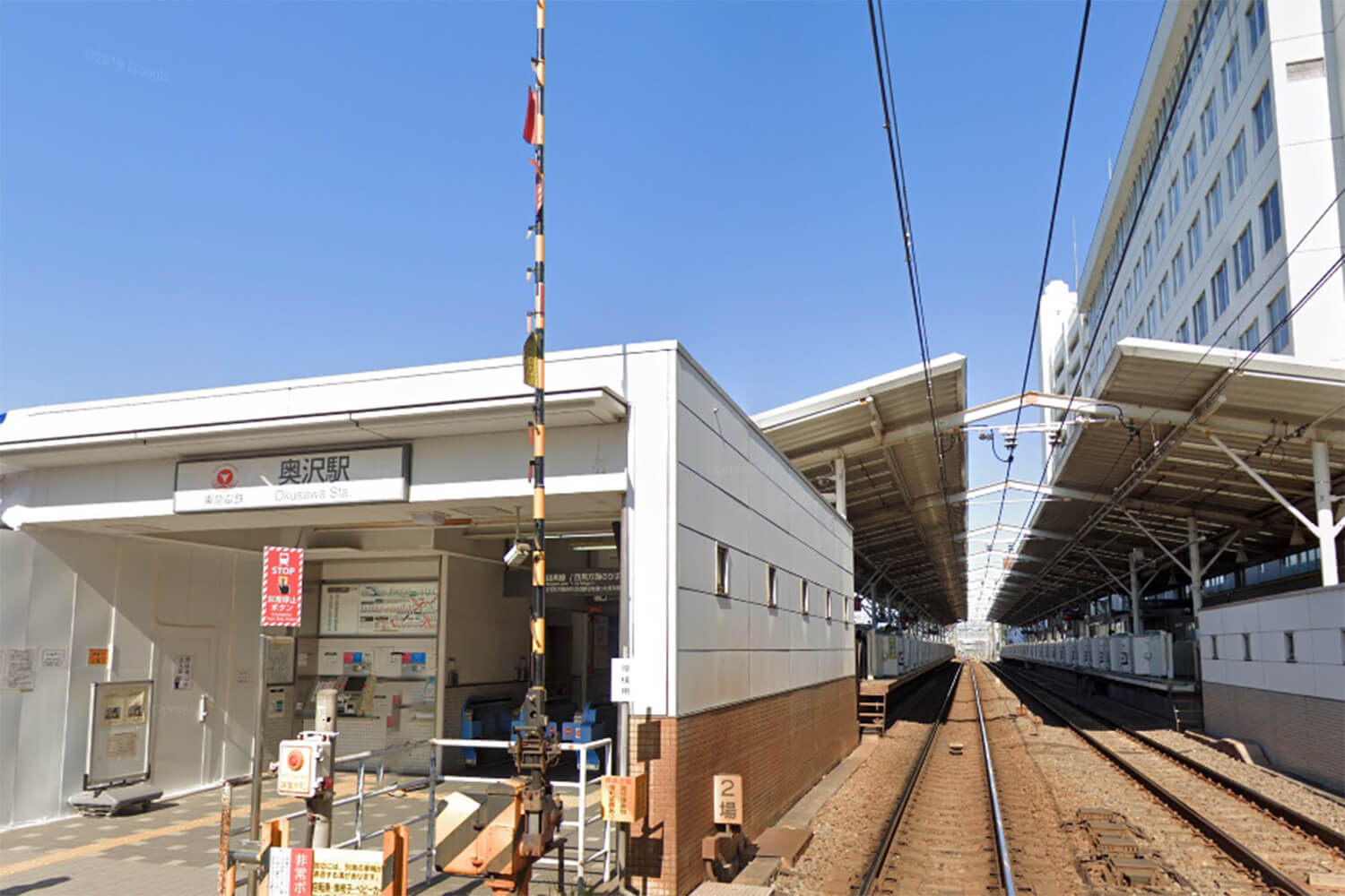 奥沢のハウスクリーニング1