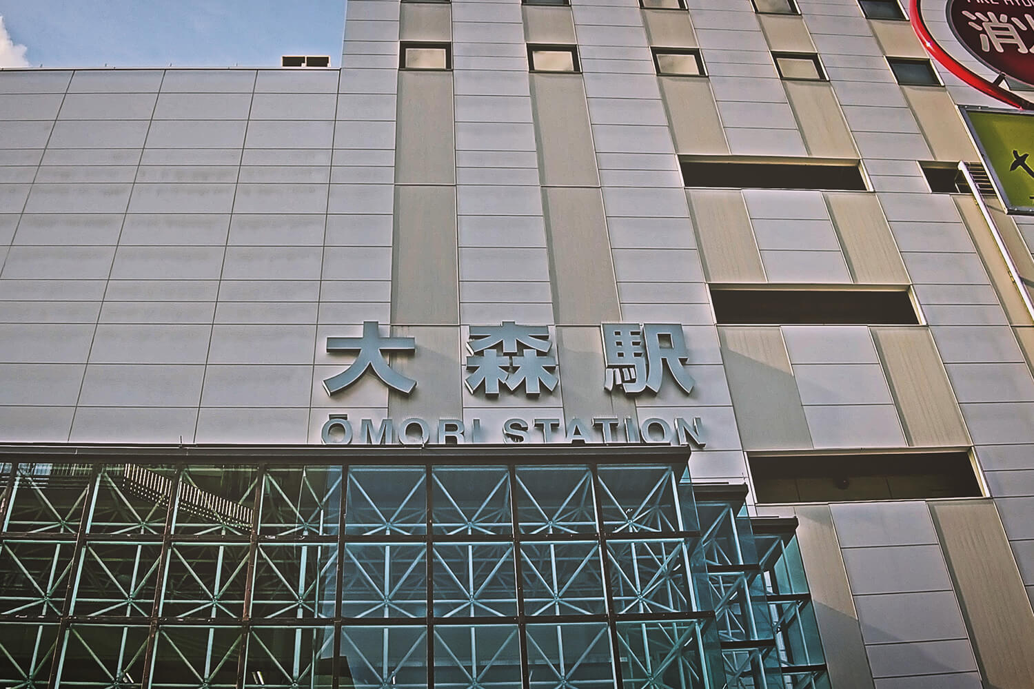 大森のハウスクリーニング1