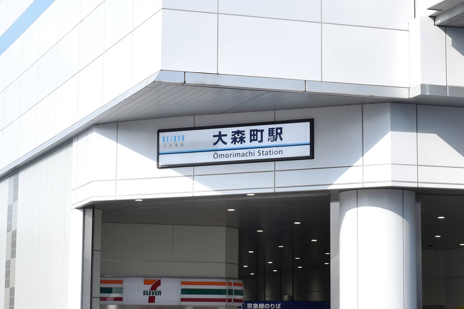 大森町のハウスクリーニング1