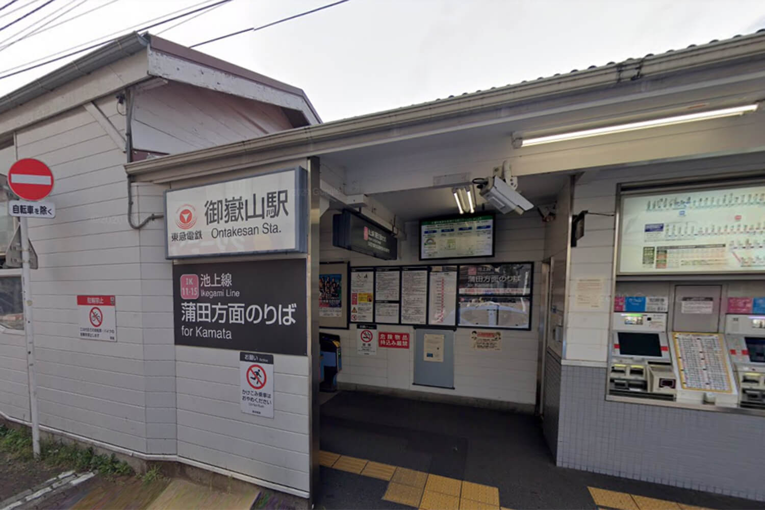 御嶽山のハウスクリーニング1