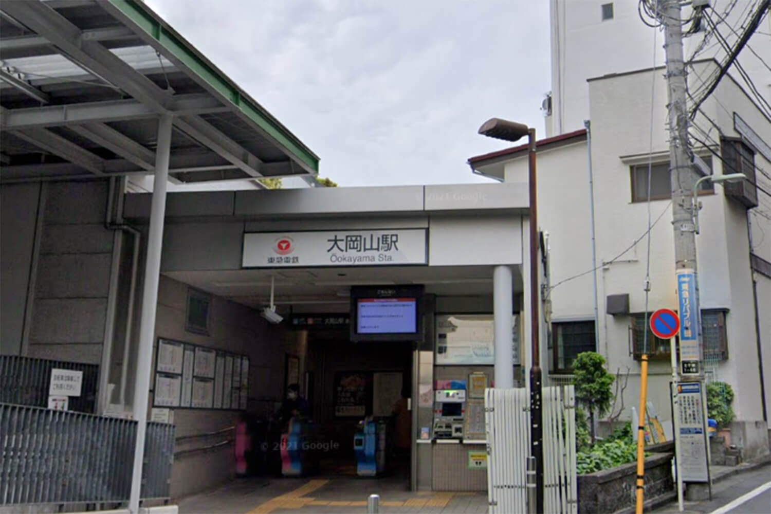 大岡山のハウスクリーニング1