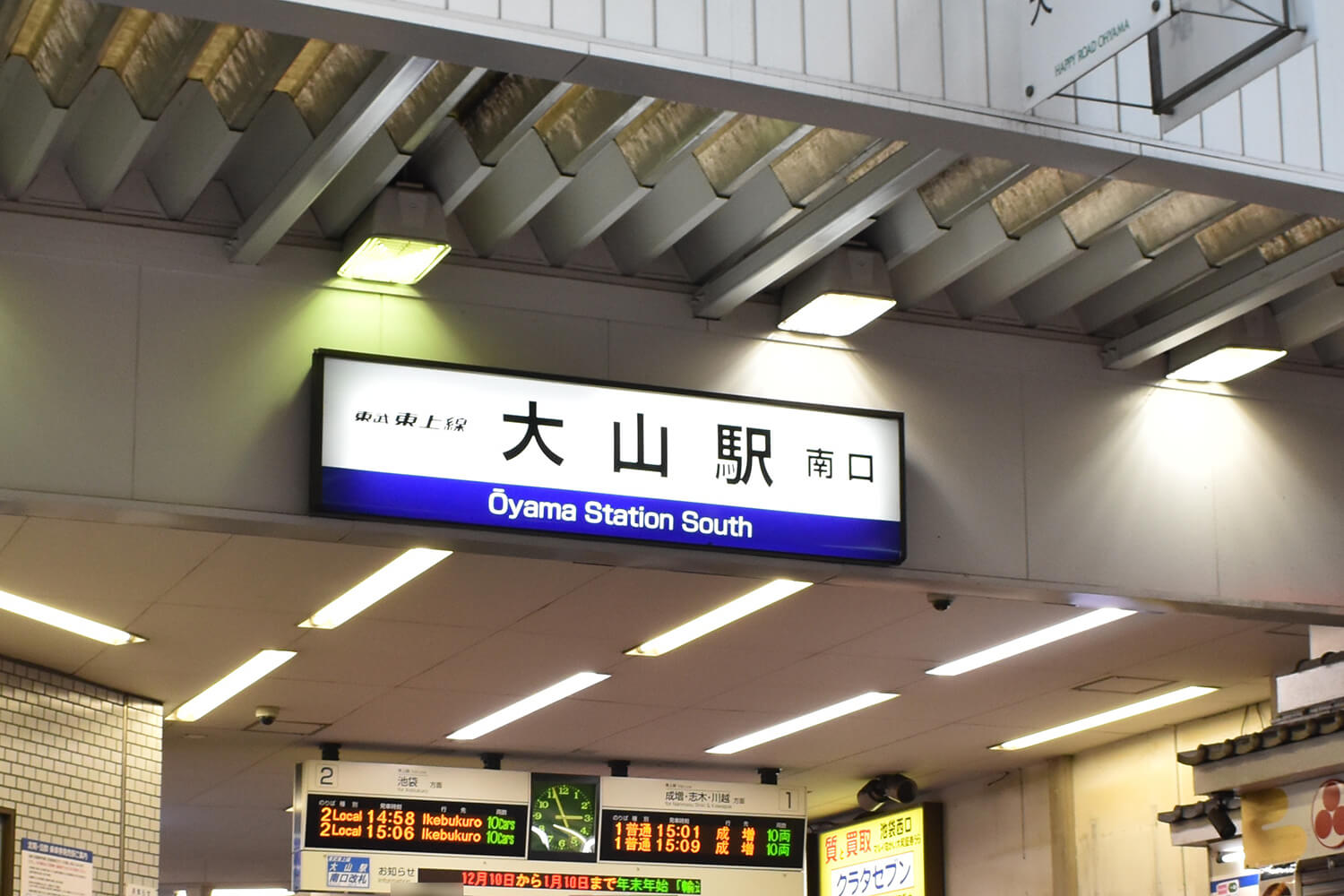 大山のハウスクリーニング1