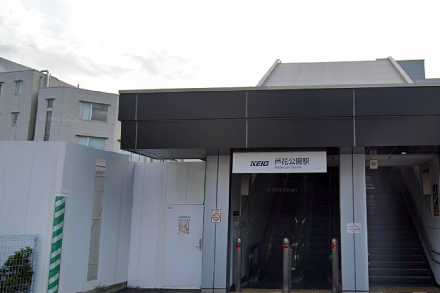 芦花公園のハウスクリーニング1