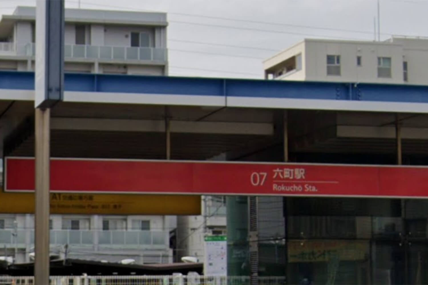 六町のハウスクリーニング1