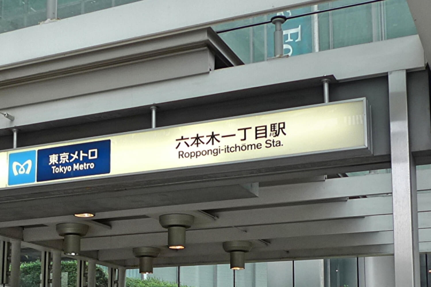 六本木一丁目のハウスクリーニング1