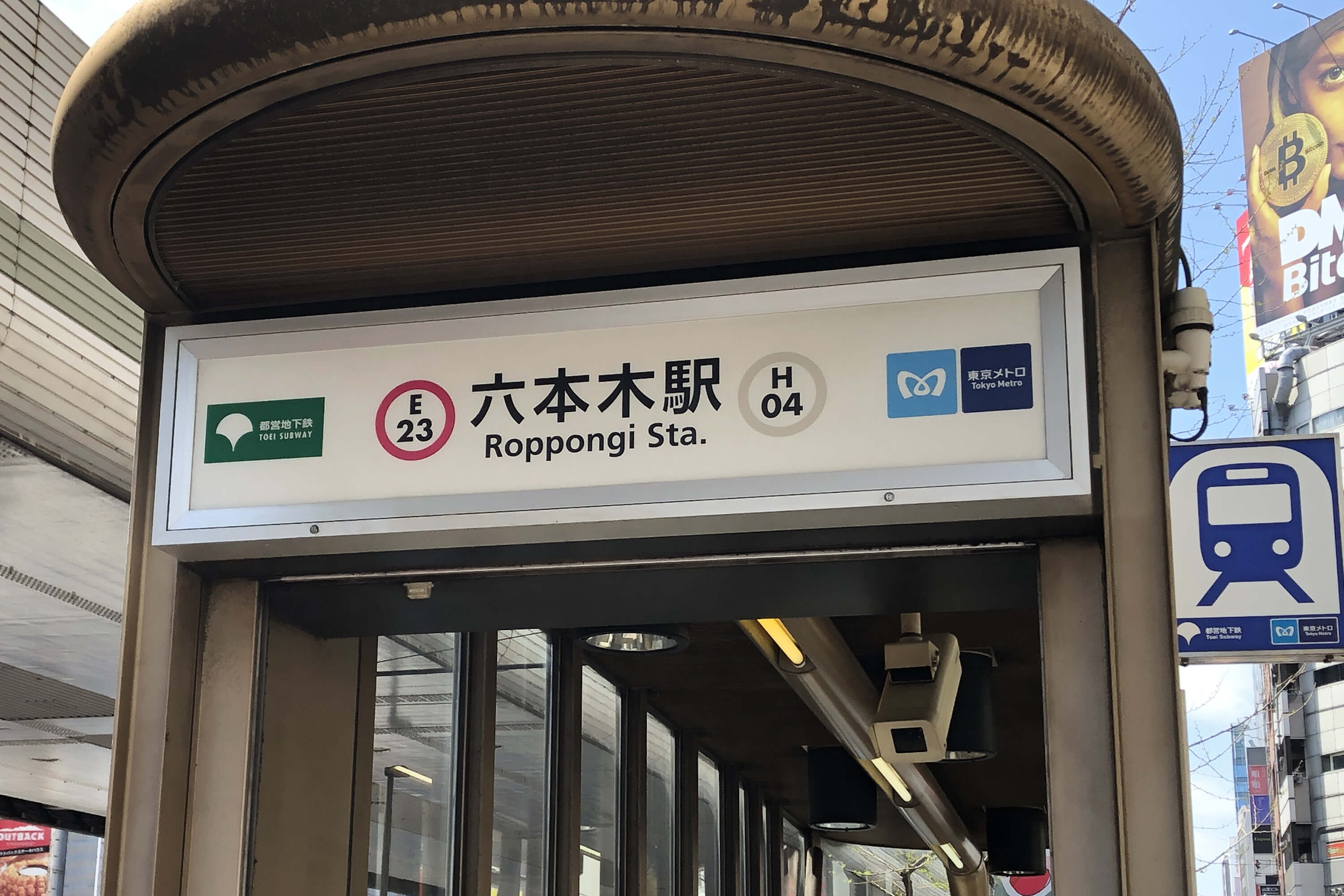 六本木のハウスクリーニング1