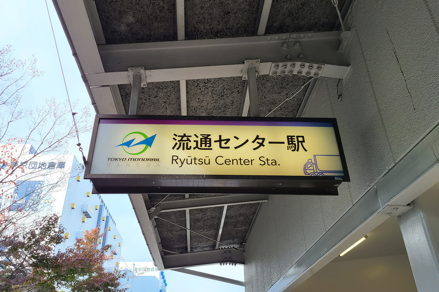 流通センターのハウスクリーニング1