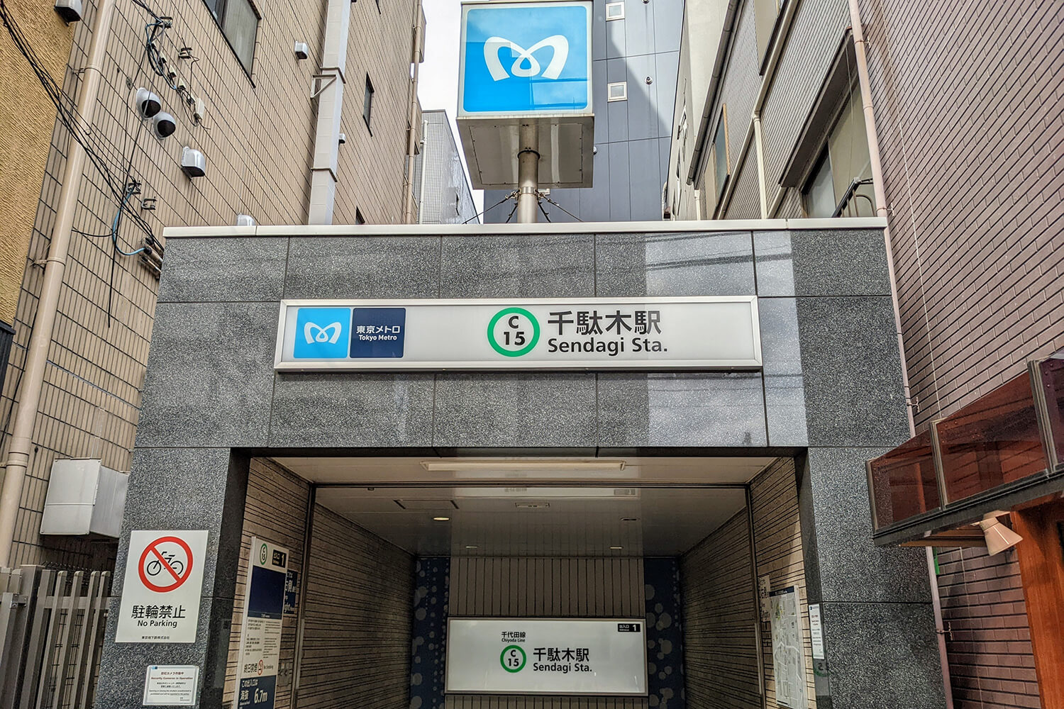 千駄木のハウスクリーニング1