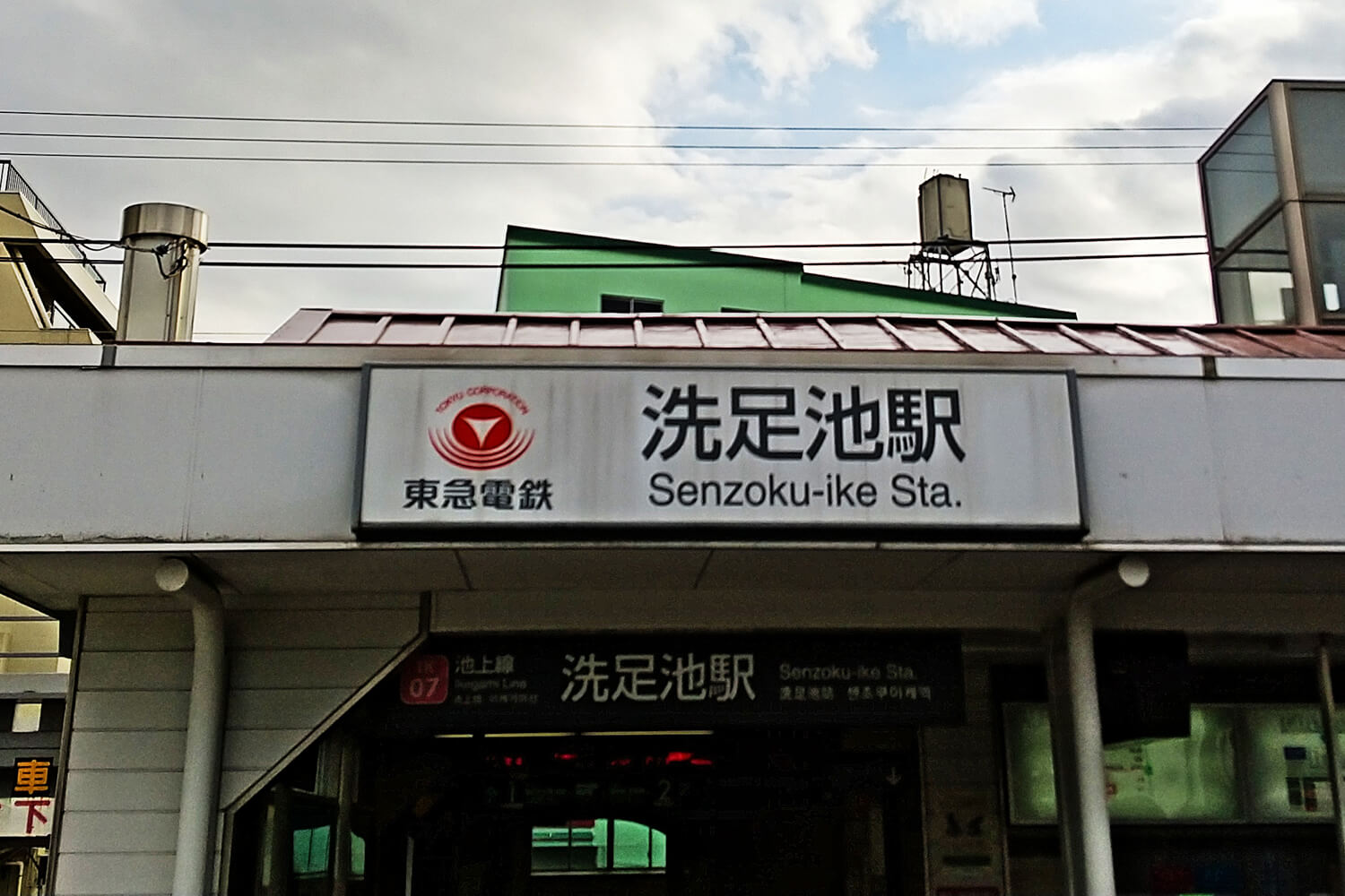 洗足池のハウスクリーニング1