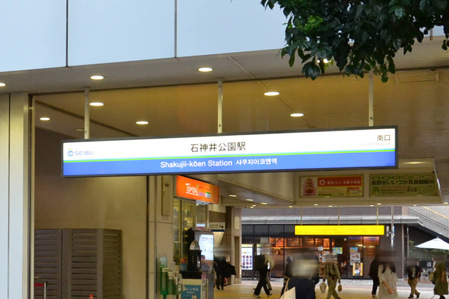 石神井公園のハウスクリーニング1