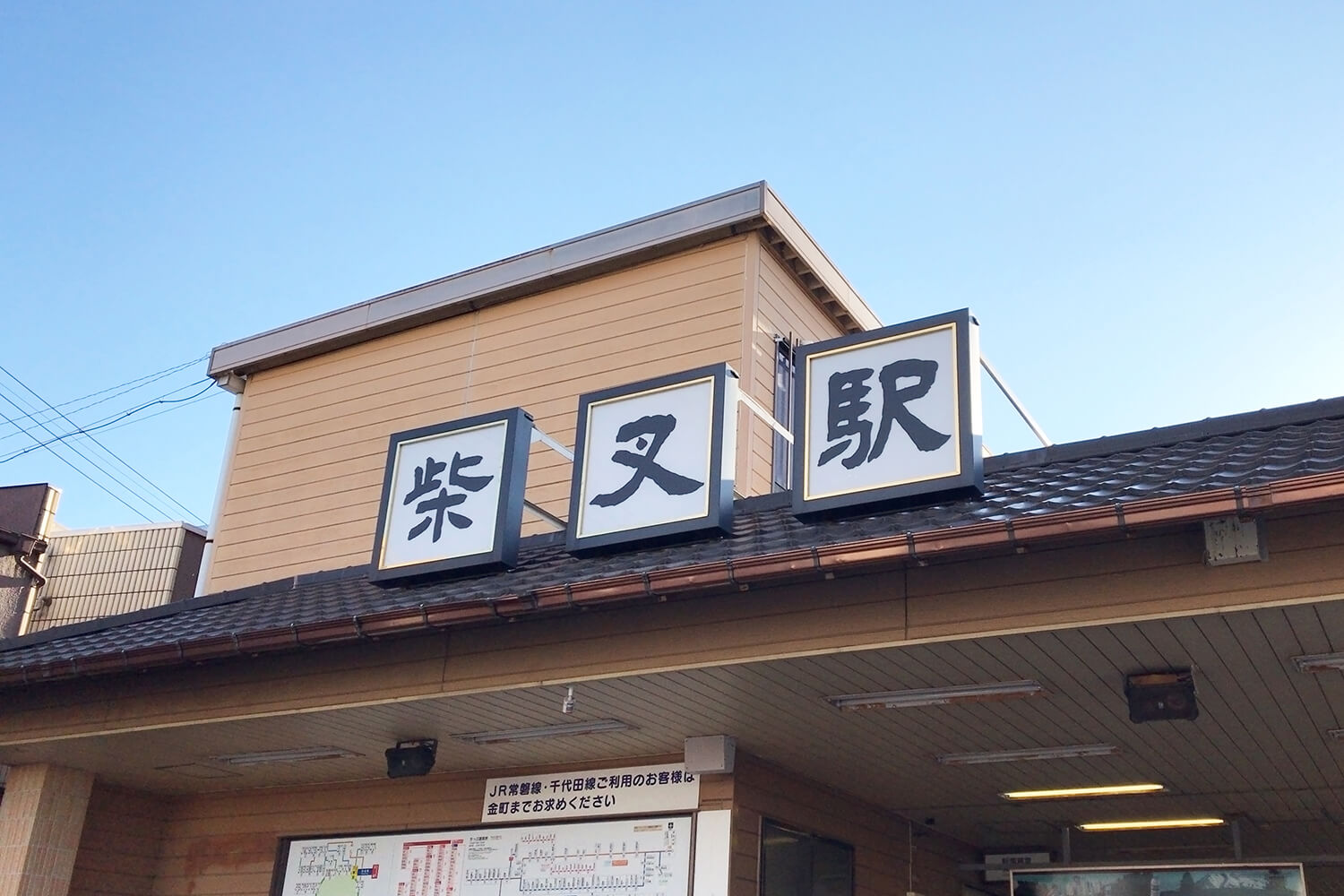 柴又のハウスクリーニング1