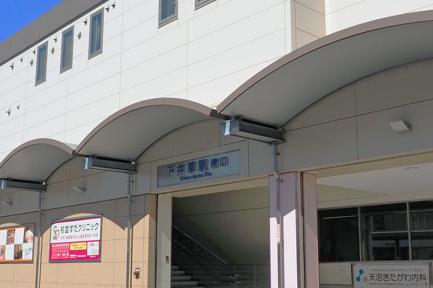 下井草のハウスクリーニング1