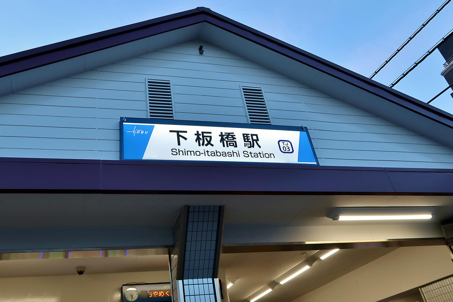 下板橋のハウスクリーニング1