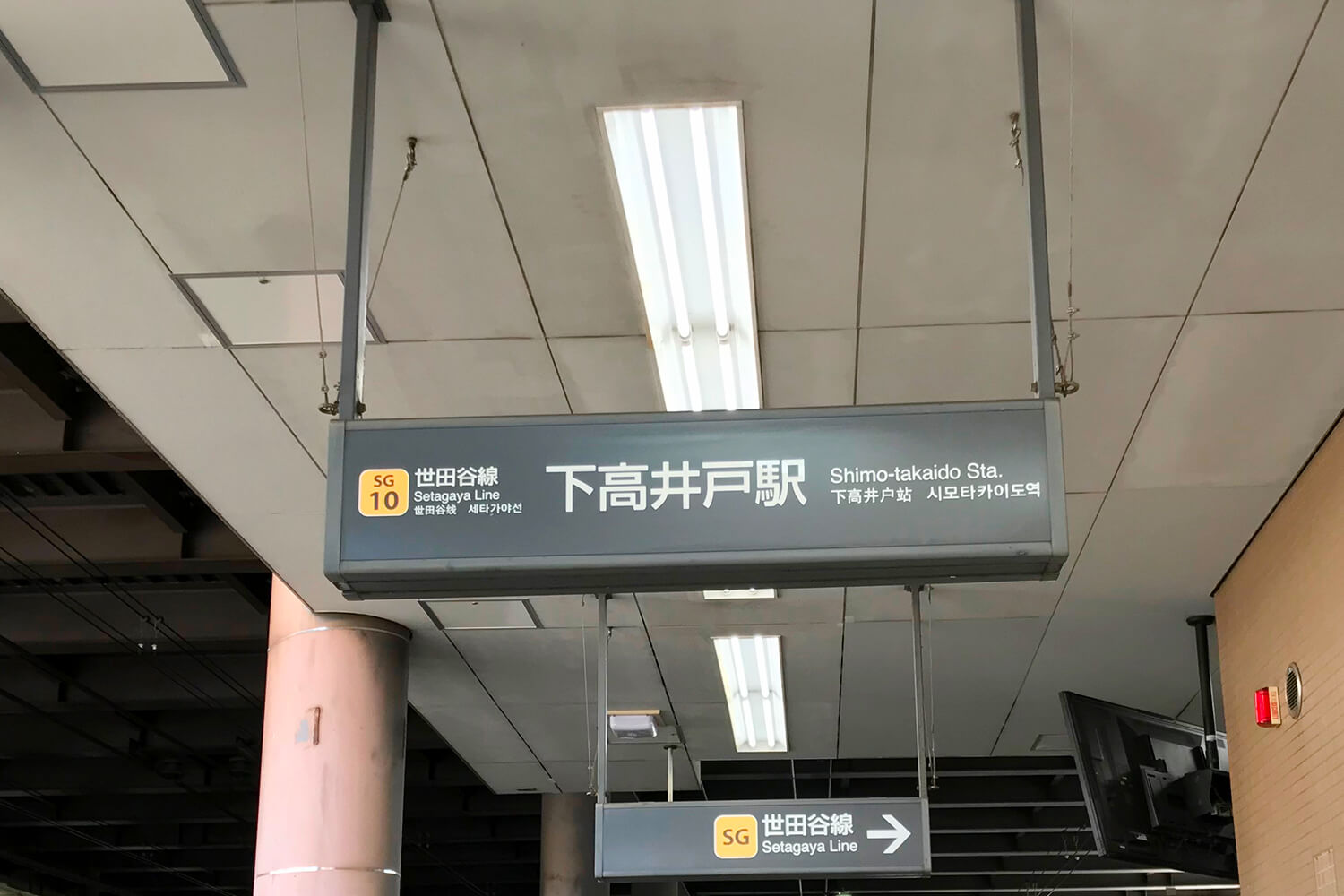 下高井戸のハウスクリーニング1