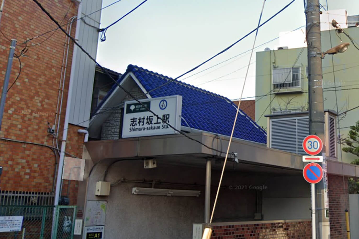 志村坂上のハウスクリーニング1