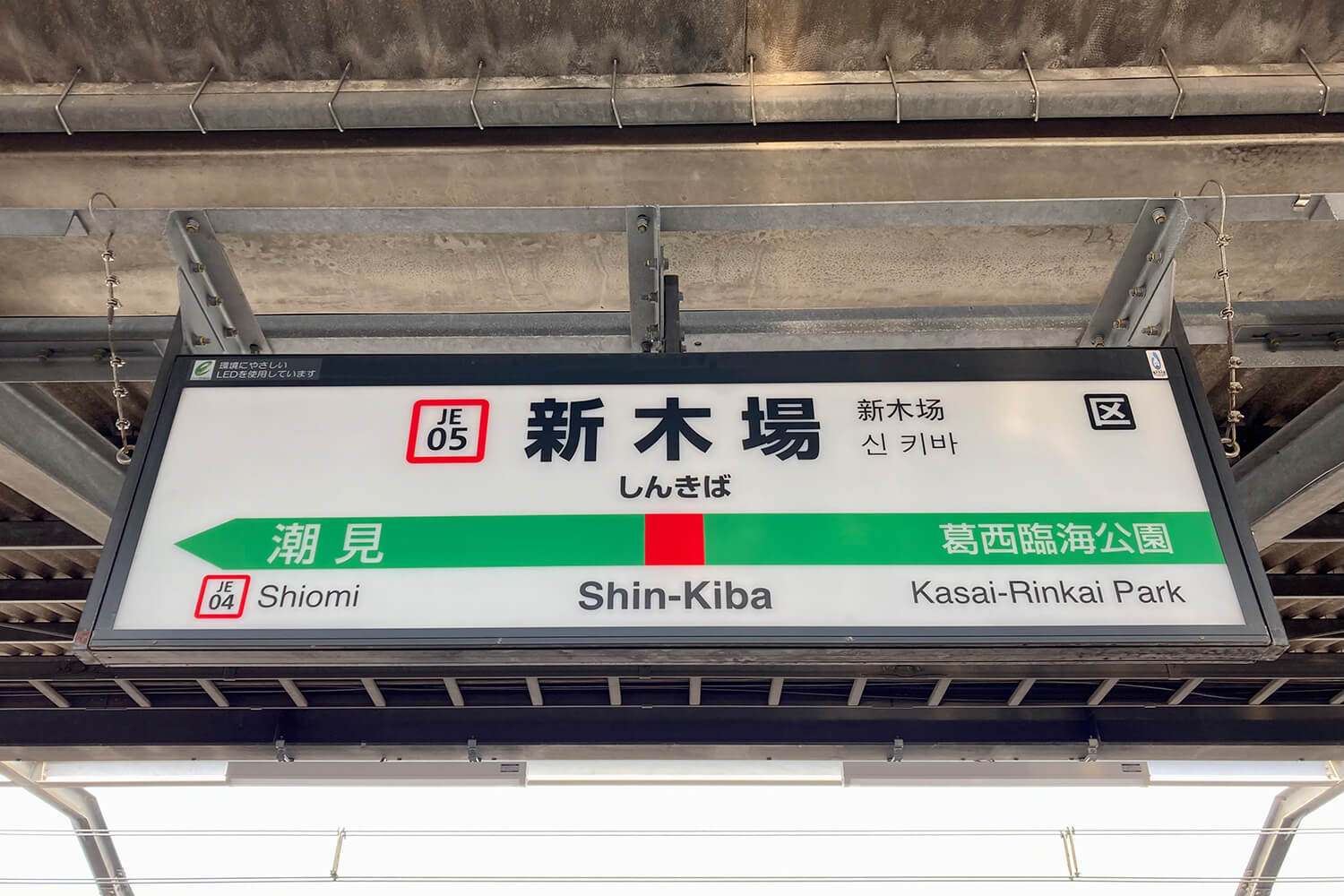 新木場のハウスクリーニング1