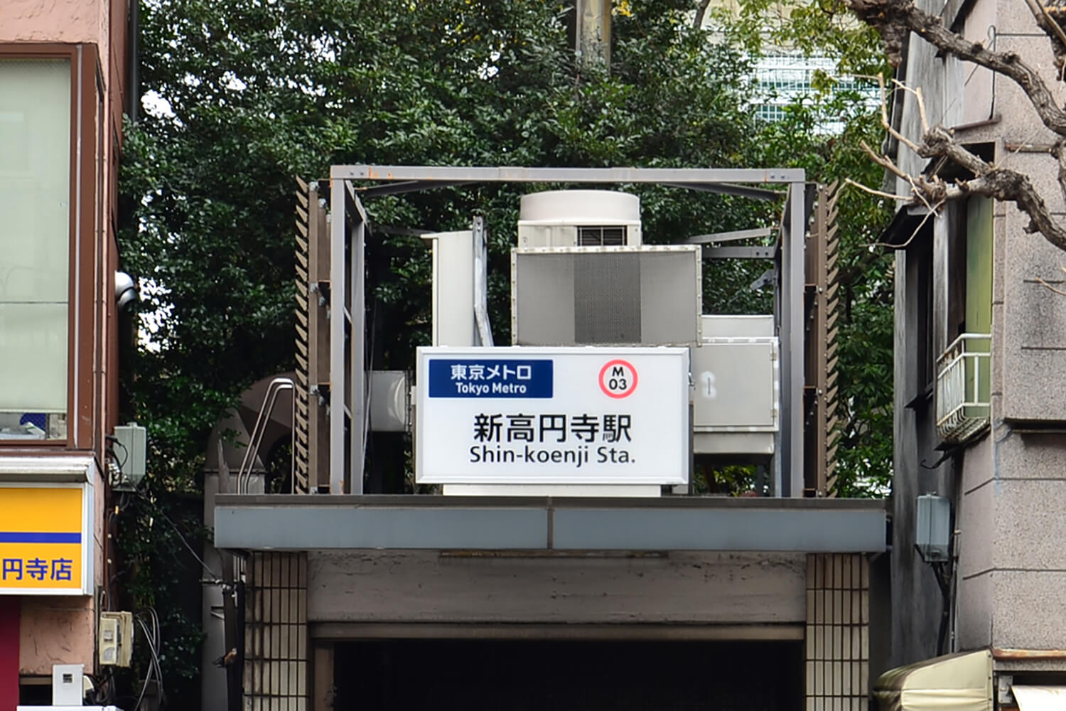 新高円寺のハウスクリーニング1