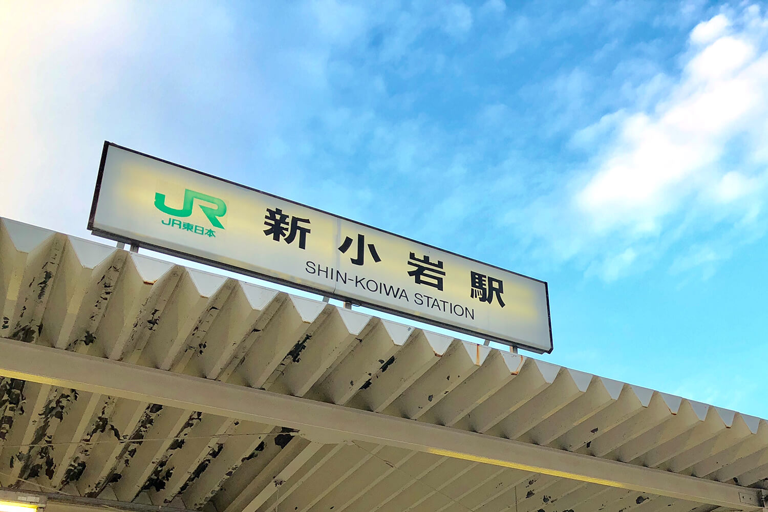 新小岩のハウスクリーニング1