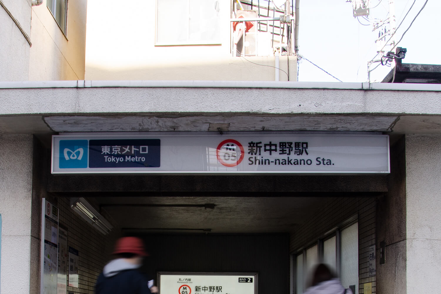 新中野のハウスクリーニング1