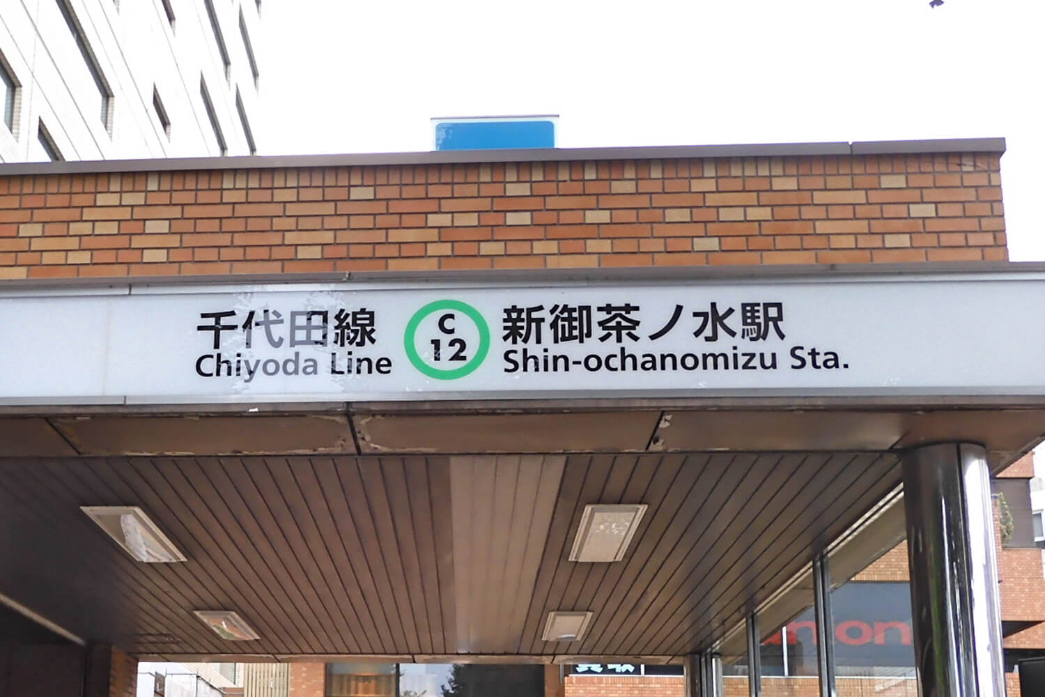 新御茶ノ水のハウスクリーニング1