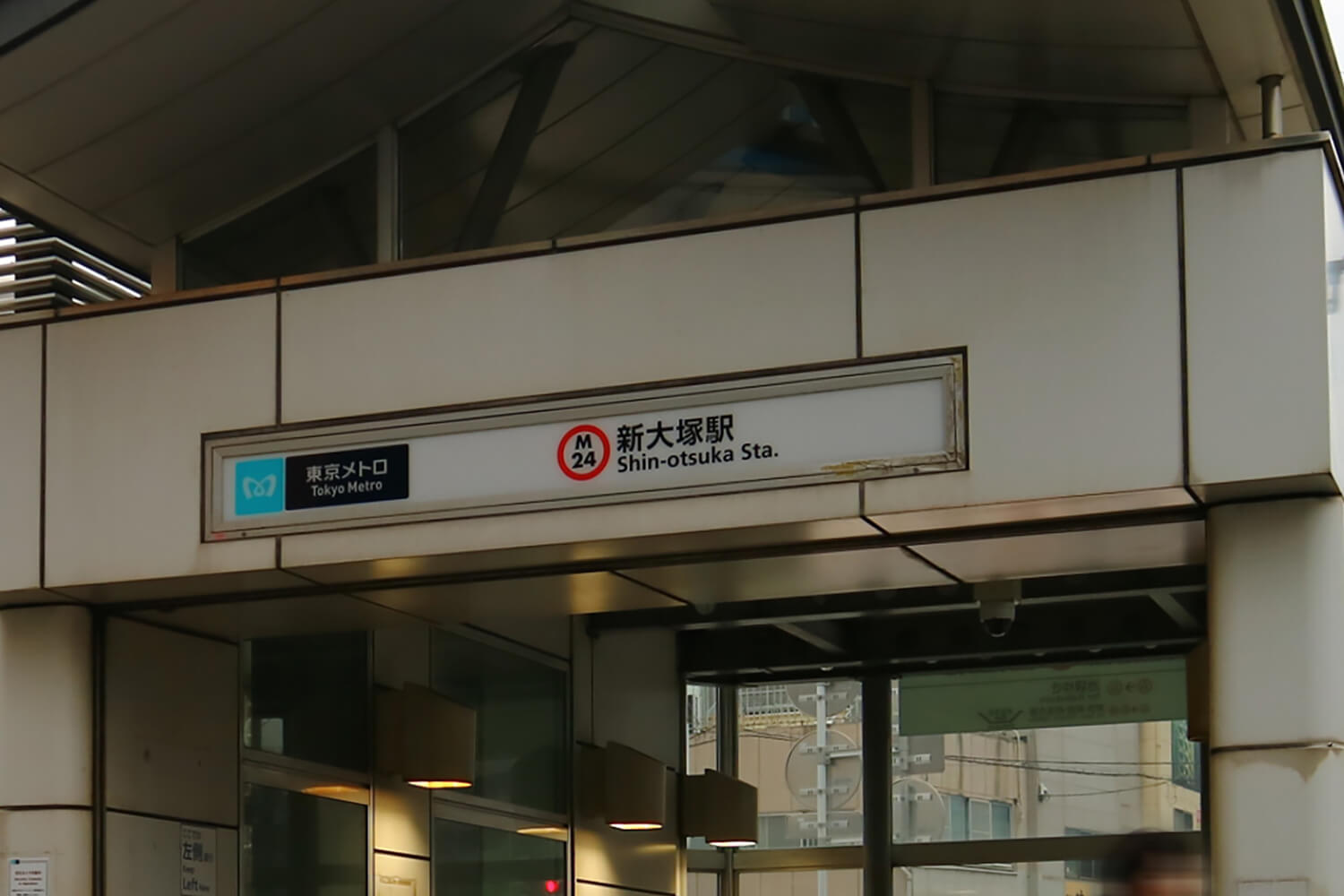 新大塚のハウスクリーニング1