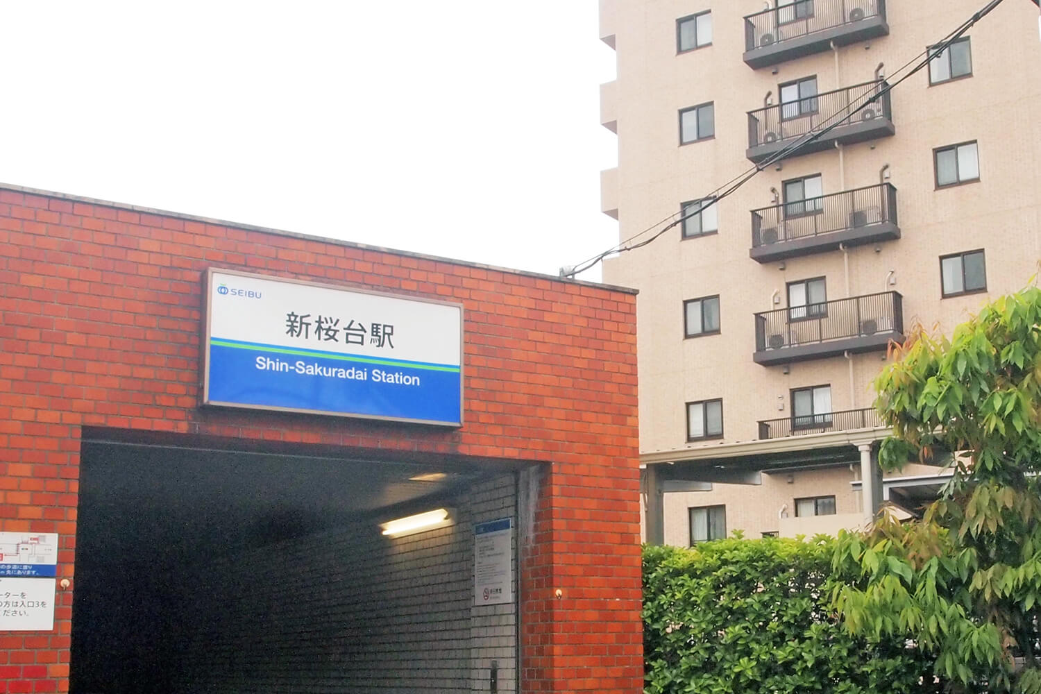 新桜台のハウスクリーニング1