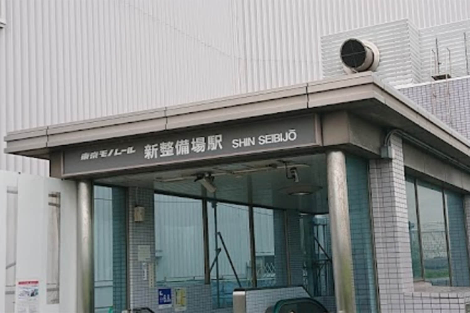 新整備場のハウスクリーニング1