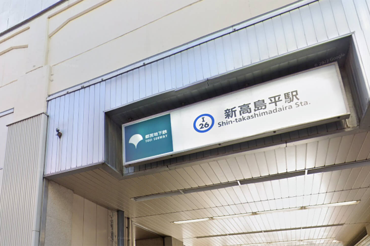 新高島平のハウスクリーニング1