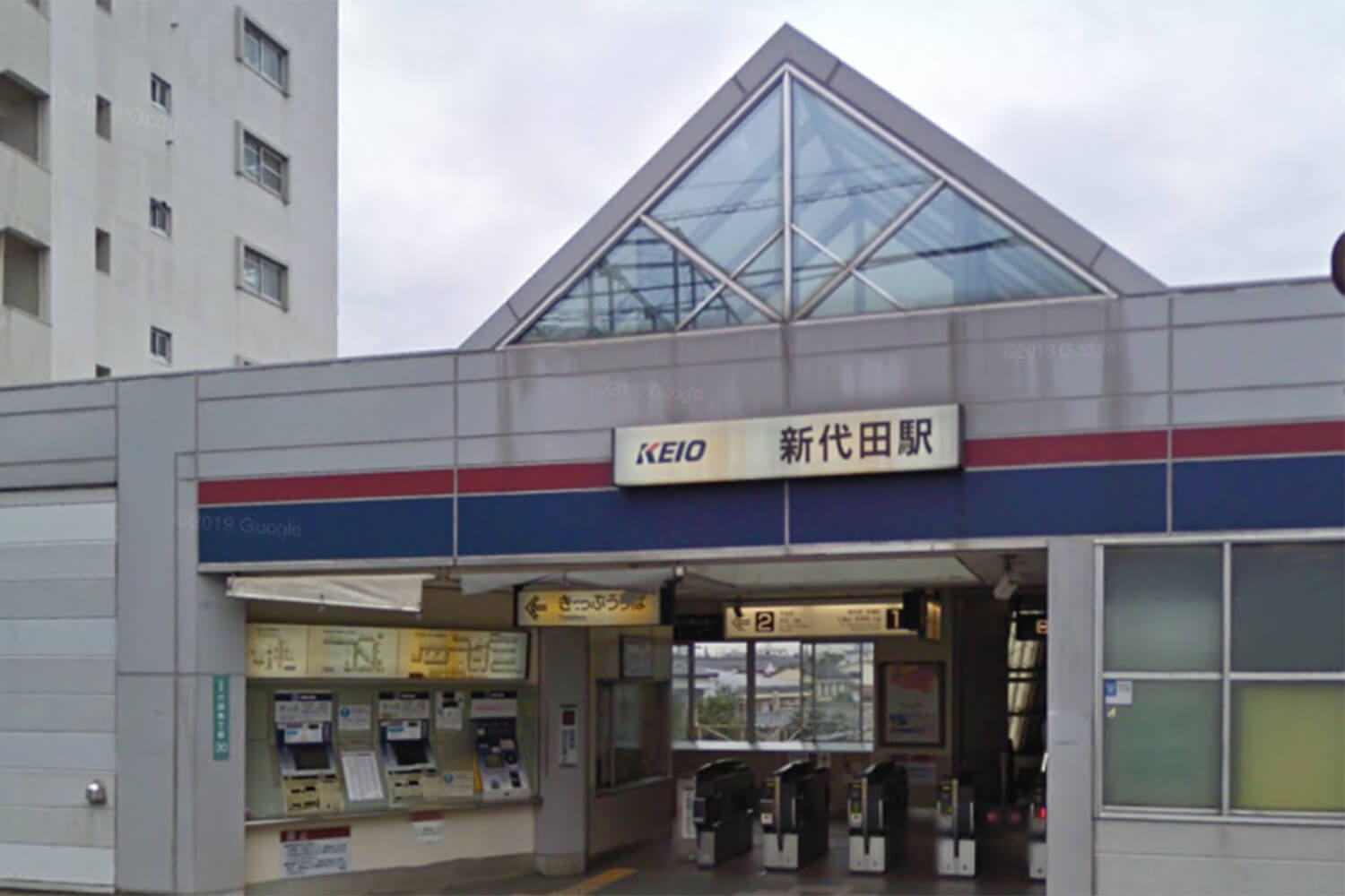 新代田のハウスクリーニング1