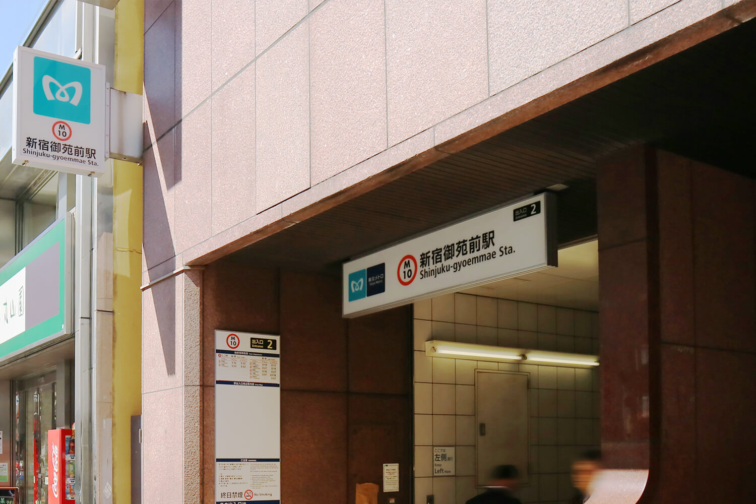 新宿御苑前のハウスクリーニング1