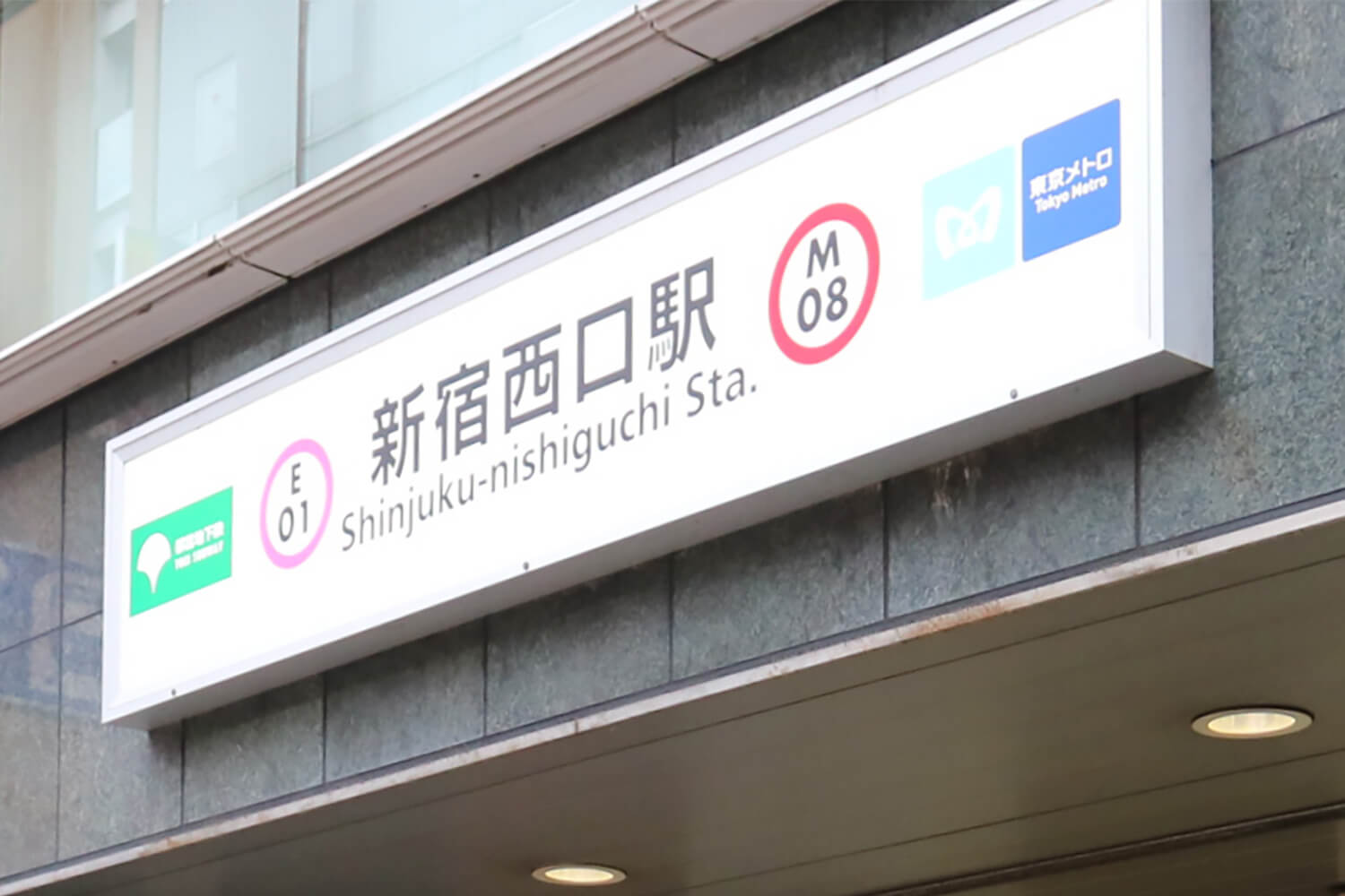 新宿西口のハウスクリーニング1